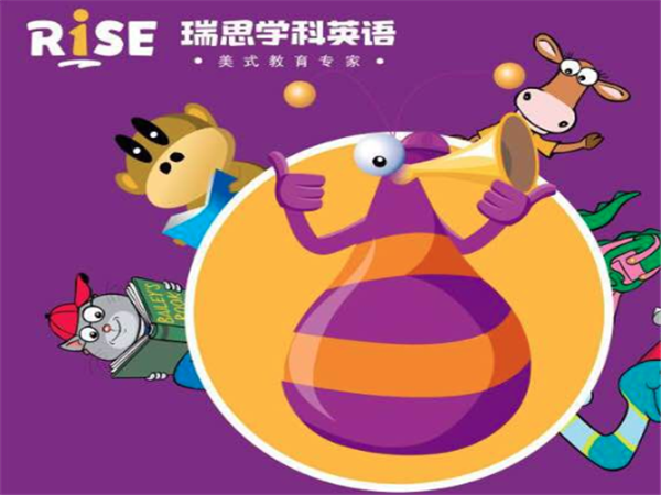 瑞思學(xué)科英語(yǔ)