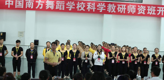 南方舞蹈學(xué)校加盟