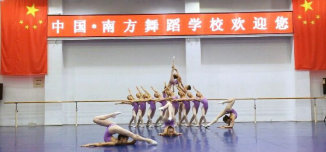 南方舞蹈學(xué)校加盟