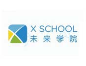 X SCHOOL未來學(xué)院
