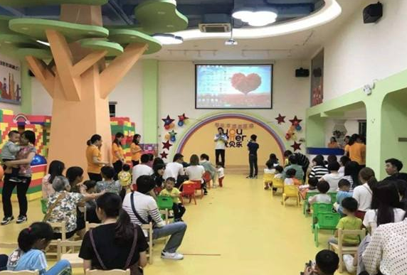 優貝樂國際兒童教育中心