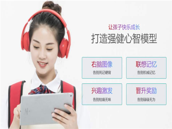 記憶王人工智能英語