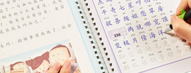 書(shū)寫(xiě)人生練字加盟