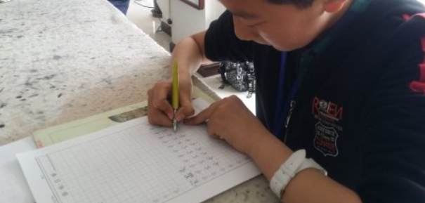 字志區書法加盟