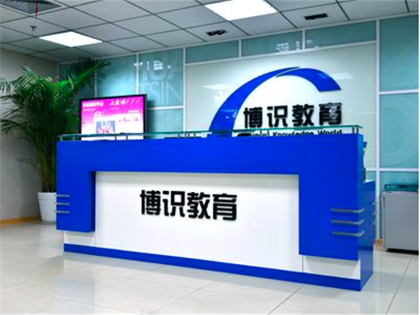 博識少兒數學教育