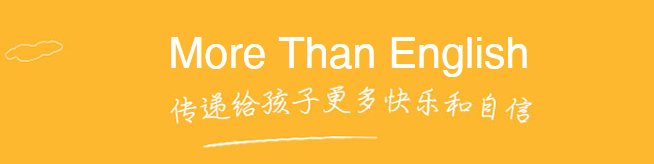 愛貝斯互動英語加盟