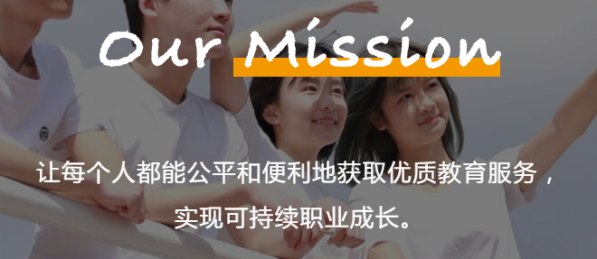 慧科教育加盟