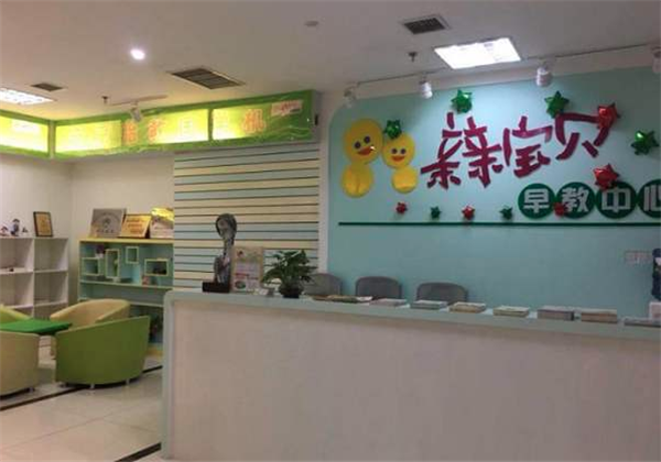 親親寶貝早教