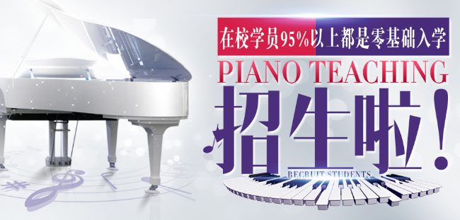 織舞藝術加盟