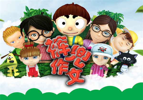 褲兜作文