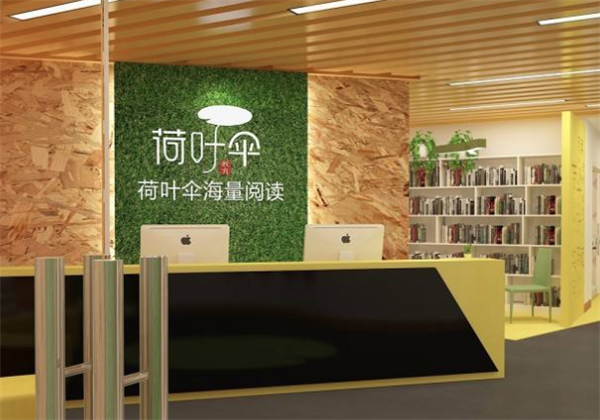 荷葉傘教育