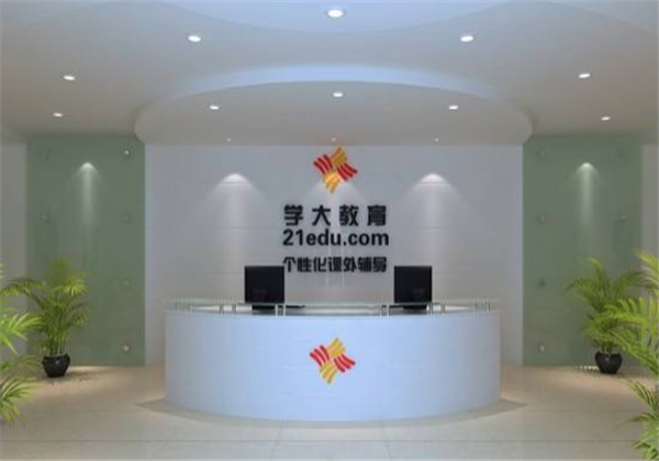 學大教育