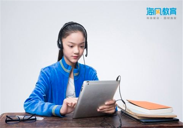 海風教育