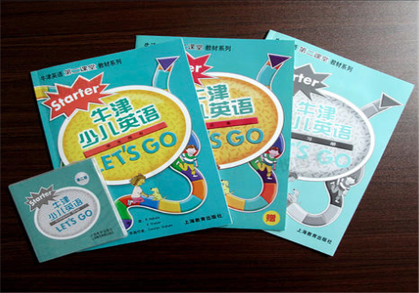 牛津少兒英語