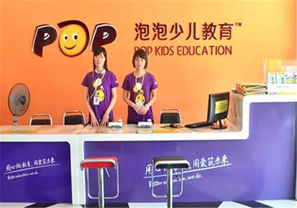 泡泡少兒英語