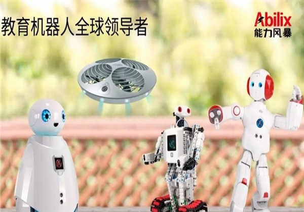 能力風暴機器人