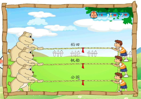 玩通英語學習軟件