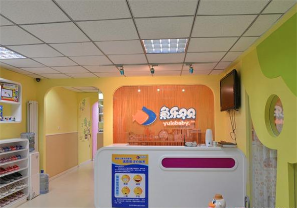 魚樂貝貝嬰兒游泳館