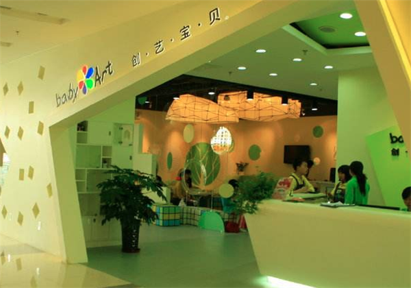 創(chuàng)藝寶貝
