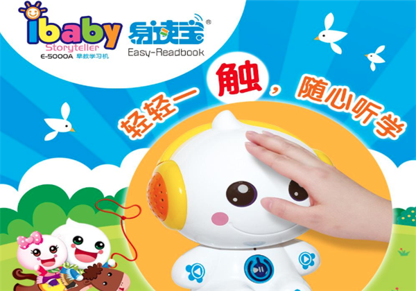 易讀寶