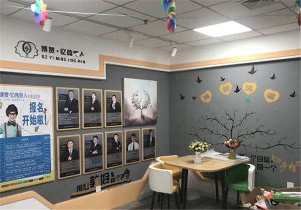憶鳴驚人