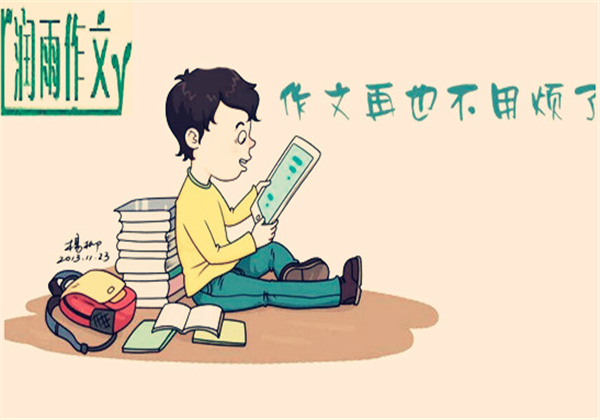 潤(rùn)雨作文