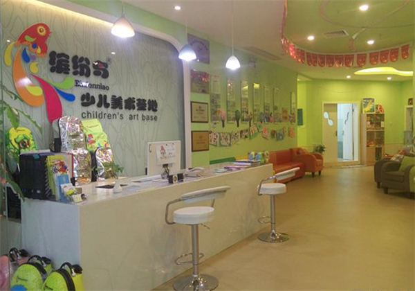 繽紛鳥少兒美術(shù)