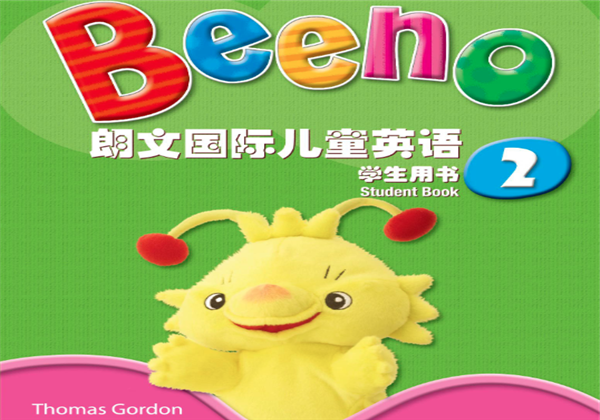 朗文國際少兒英語