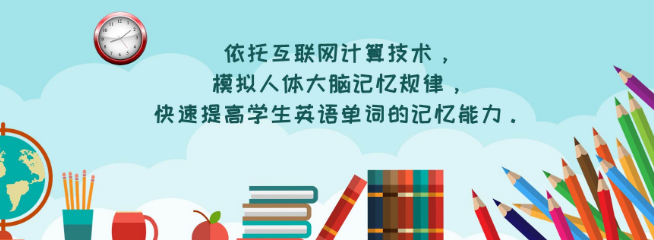 匯學(xué)英語加盟