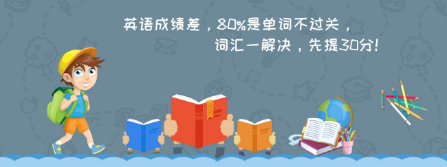 匯學(xué)英語加盟