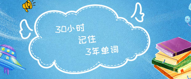 匯學(xué)英語加盟