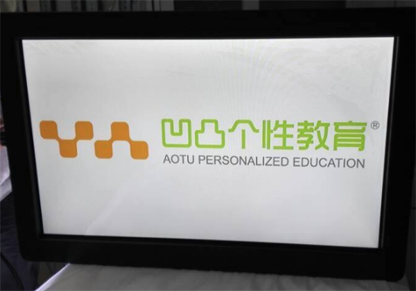 凹凸一對(duì)一輔導(dǎo)加盟