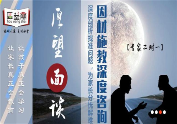 厚望作文加盟
