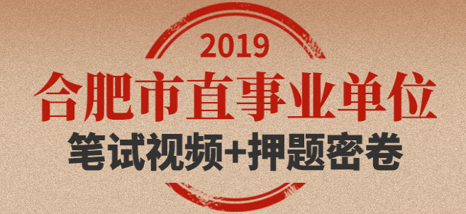 相對面教育加盟