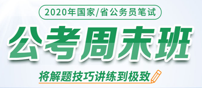 相對面教育加盟