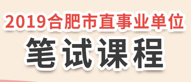 相對面教育加盟