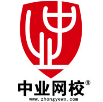 中業(yè)網(wǎng)校