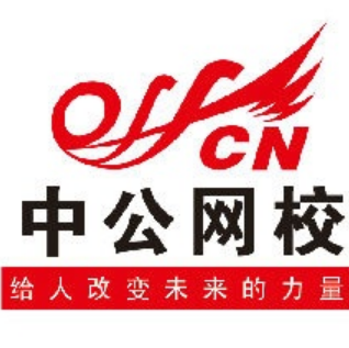 中公網(wǎng)校