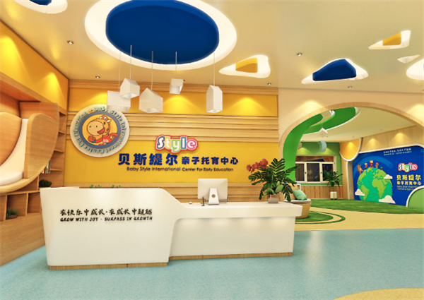 貝斯緹爾親子托育中心加盟