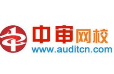 中審網校