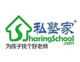 私塾家