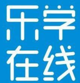 樂學在線