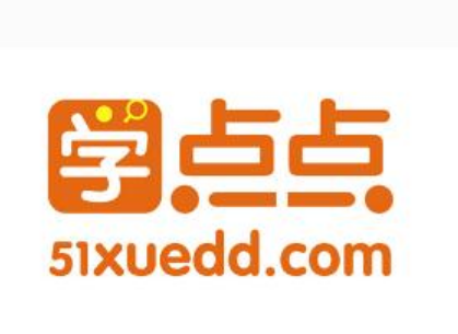 學點點在線學習