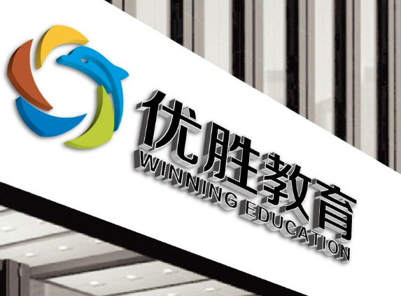 優勝教育加盟