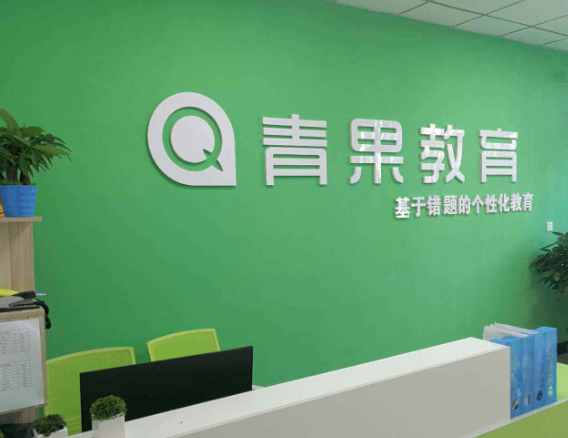 青果教育加盟