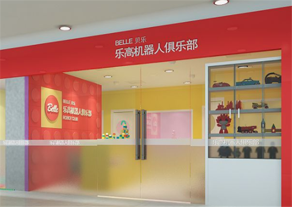 貝樂樂高機器人俱樂部加盟