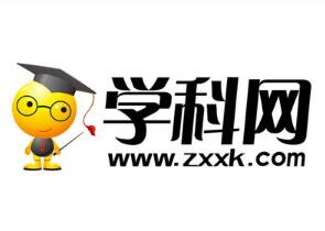 學科網