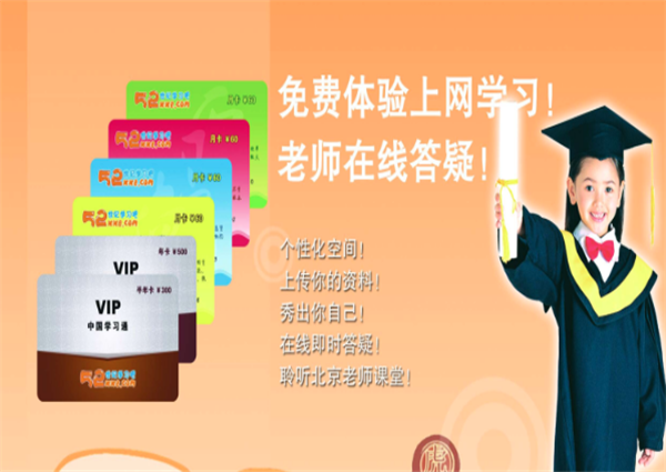 52世紀學習吧加盟