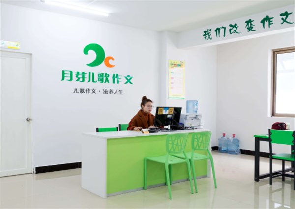 月芽兒歌加盟