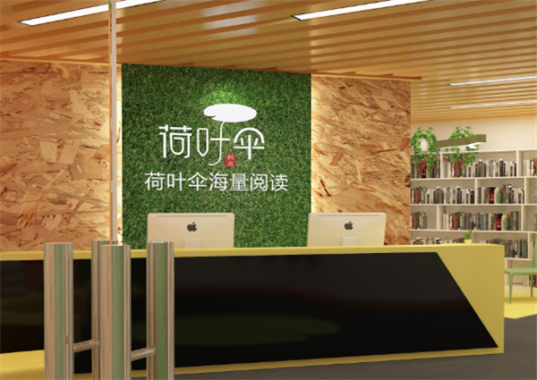 荷葉傘教育加盟